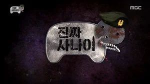 Fotograma del episodio 537: Episodio 537