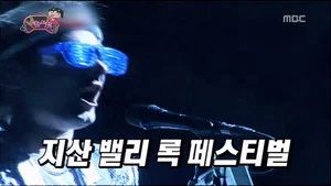 Fotograma del episodio 215: Episodio 215