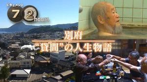 Fotograma del episodio 1: Episodio 1