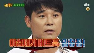 Fotograma del episodio 40: Episodio 40