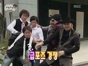 Fotograma del episodio 28: Episodio 28