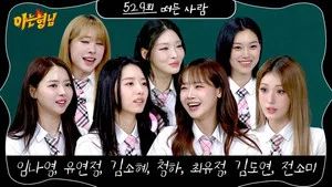 Fotograma del episodio 529: Episodio 529