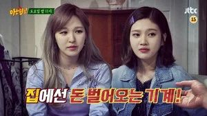 Fotograma del episodio 21: Episodio 21