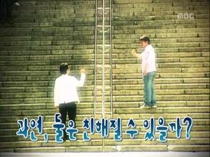 Fotograma del episodio 21: Episodio 21