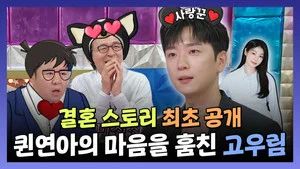 Fotograma del episodio 919: Episodio 919