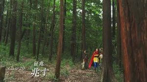 Fotograma del episodio 20: Episodio 20