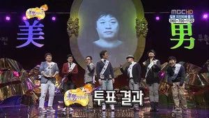 Fotograma del episodio 241: Episodio 241