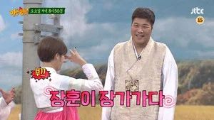Fotograma del episodio 96: Episodio 96