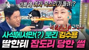 Fotograma del episodio 931: Episodio 931