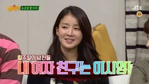 Fotograma del episodio 45: Episodio 45