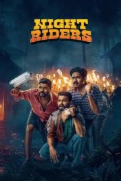 നെല്ലിക്കംപൊയിൽ നൈറ്റ് റൈഡേഴ്സ്