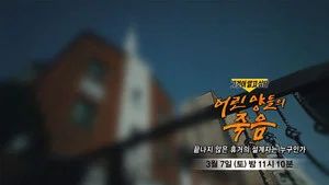 Fotograma del episodio 1478: Episodio 1478