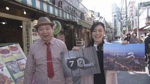Fotograma del episodio 9: Episodio 9