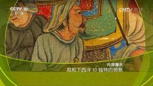 Fotograma del episodio 10: Episodio 10