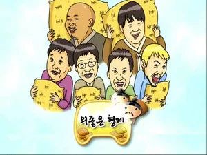 Fotograma del episodio 187: Episodio 187