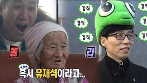 Fotograma del episodio 515: Episodio 515