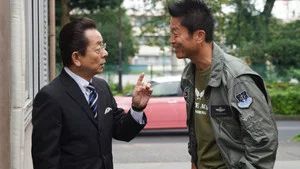 Fotograma del episodio 5: Episodio 5