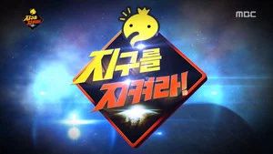 Fotograma del episodio 371: Episodio 371