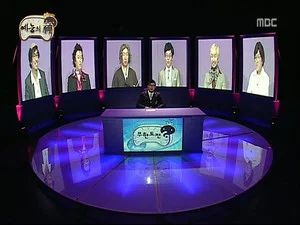 Fotograma del episodio 198: Episodio 198