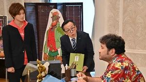Fotograma del episodio 5: Episodio 5