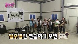 Fotograma del episodio 135: Episodio 135