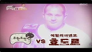 Fotograma del episodio 19: Episodio 19
