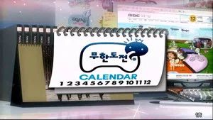 Fotograma del episodio 184: Episodio 184