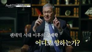 Fotograma del episodio 140: Episodio 140