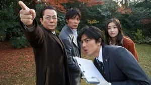 Fotograma del episodio 13: Episodio 13
