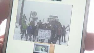 Fotograma del episodio 13: Episodio 13