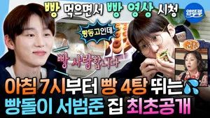 Fotograma del episodio 624: Episodio 624