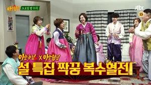 Fotograma del episodio 60: Episodio 60
