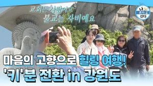 Fotograma del episodio 597: Episodio 597