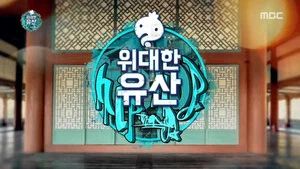 Fotograma del episodio 506: Episodio 506