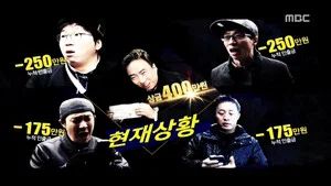 Fotograma del episodio 415: Episodio 415