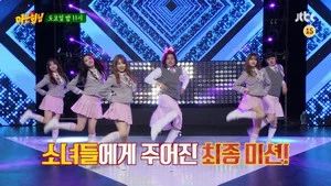 Fotograma del episodio 23: Episodio 23