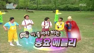 Fotograma del episodio 105: Episodio 105
