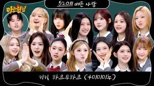 Fotograma del episodio 520: Episodio 520