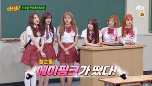 Fotograma del episodio 81: Episodio 81