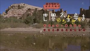 Fotograma del episodio 11: Episodio 11