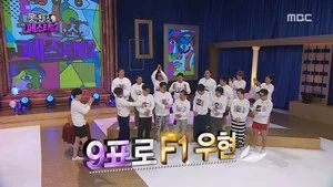 Fotograma del episodio 468: Episodio 468