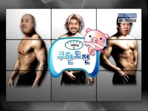 Fotograma del episodio 192: Episodio 192