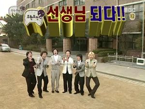 Fotograma del episodio 43: Episodio 43