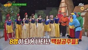 Fotograma del episodio 89: Episodio 89