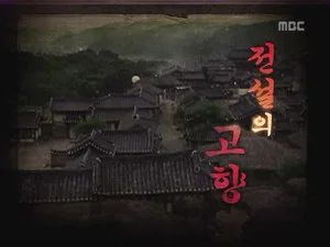 Fotograma del episodio 14: Episodio 14