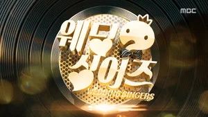 Fotograma del episodio 481: Episodio 481