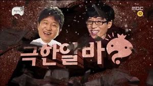 Fotograma del episodio 406: Episodio 406