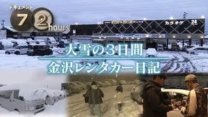 Fotograma del episodio 6: Episodio 6