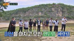 Fotograma del episodio 545: Episodio 545