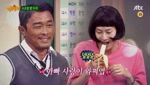 Fotograma del episodio 49: Episodio 49